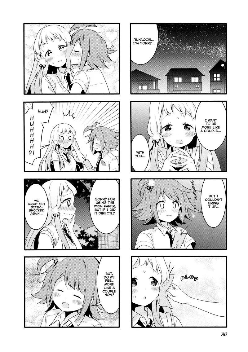 Sakura Trick Chapter 62 page 8