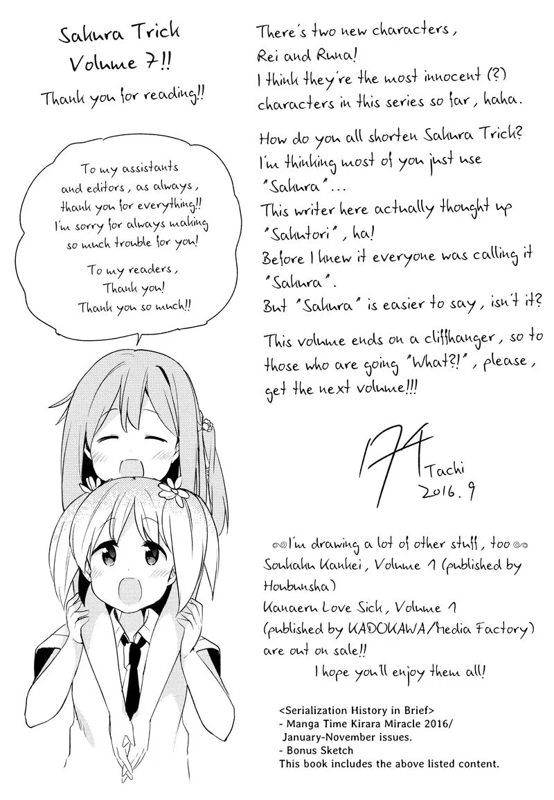 Sakura Trick Chapter 65 page 11
