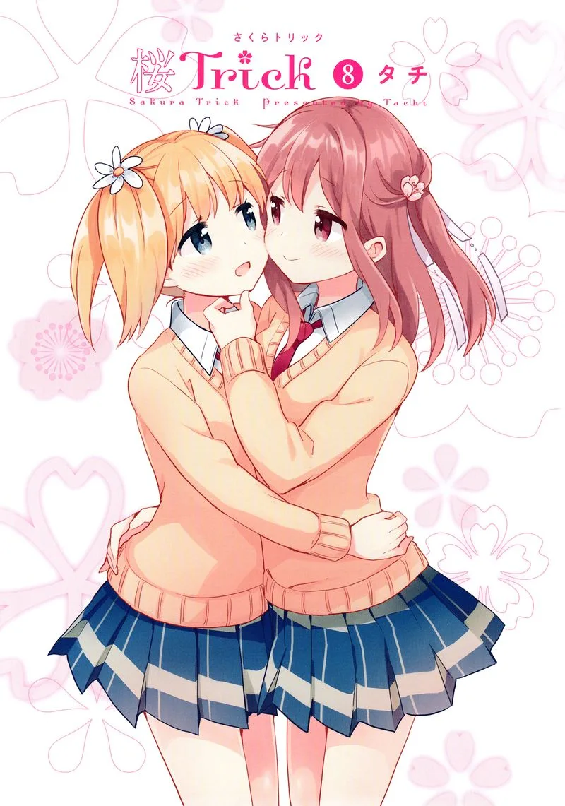 Sakura Trick Chapter 66 page 2