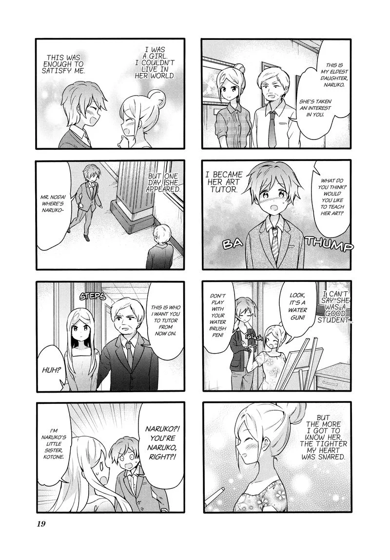 Sakura Trick Chapter 67 page 3