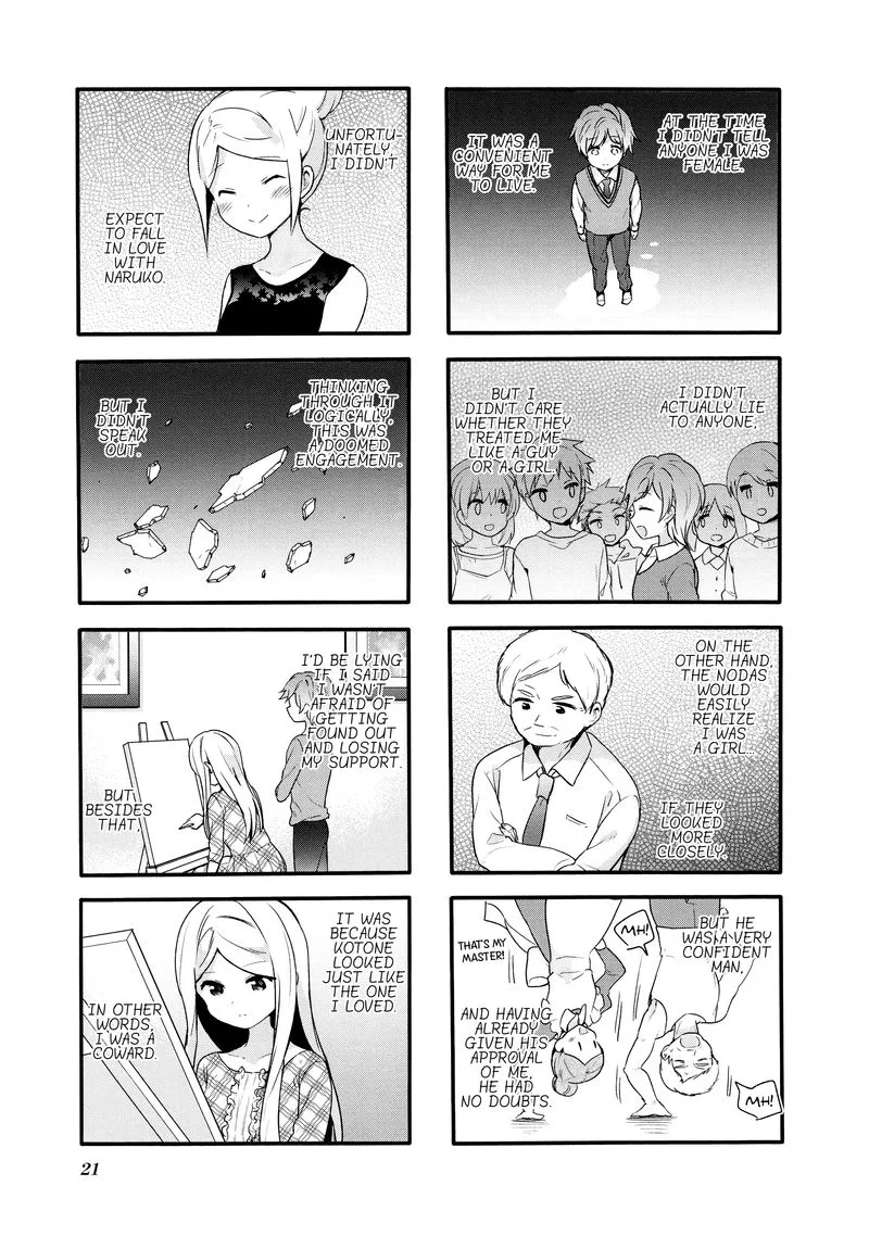 Sakura Trick Chapter 67 page 5