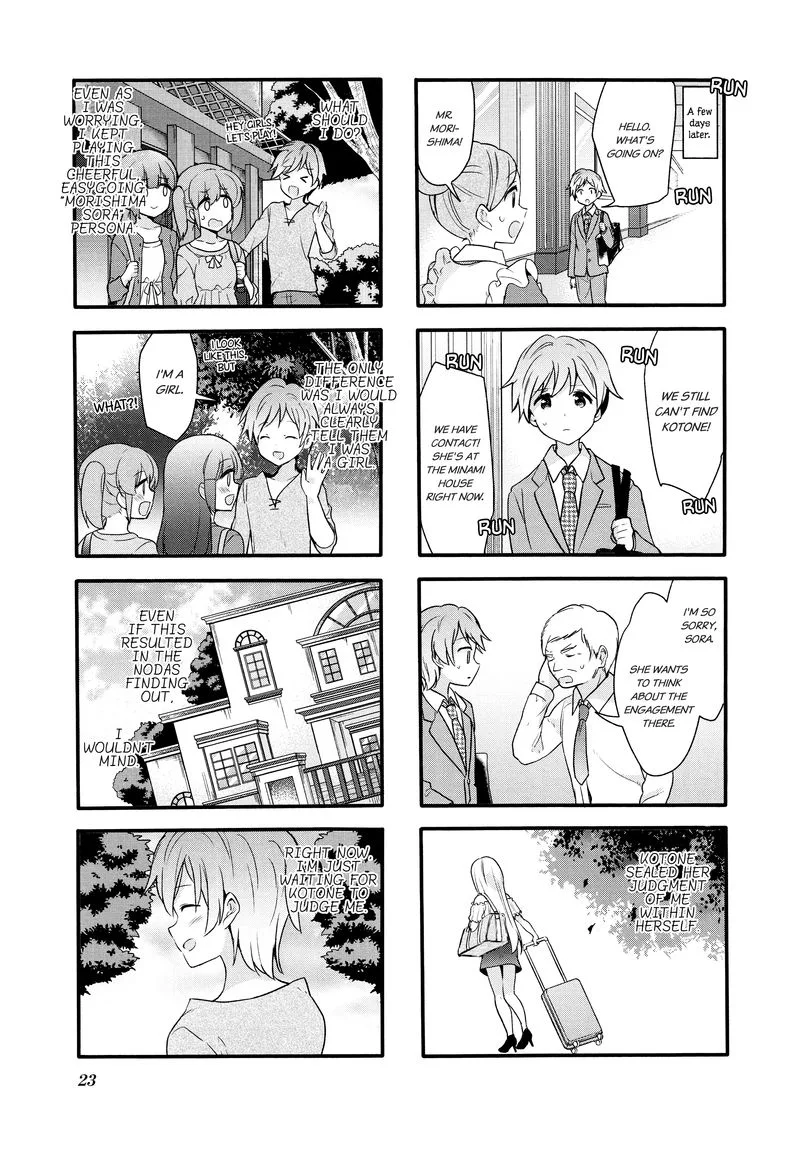 Sakura Trick Chapter 67 page 7