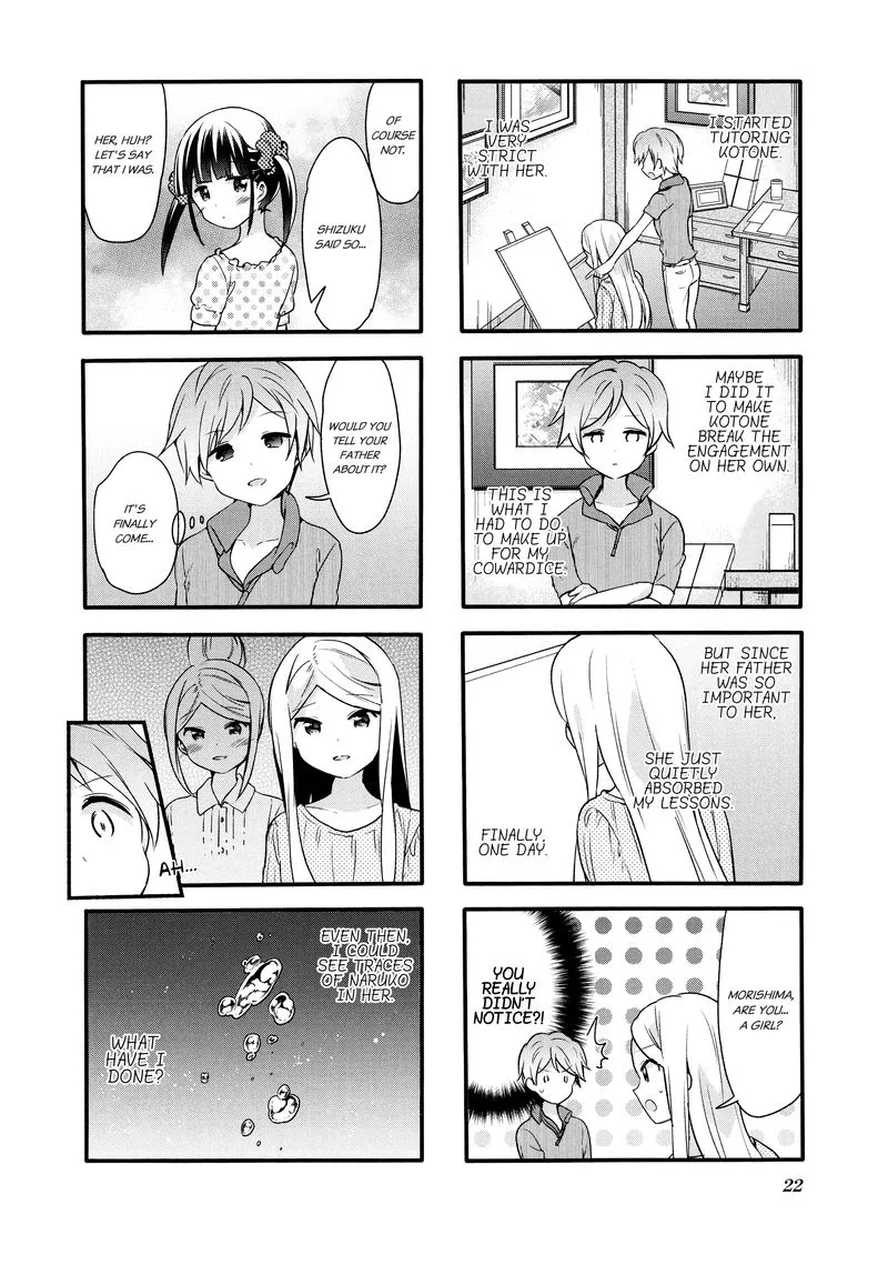 Sakura Trick Chapter 67 page 6