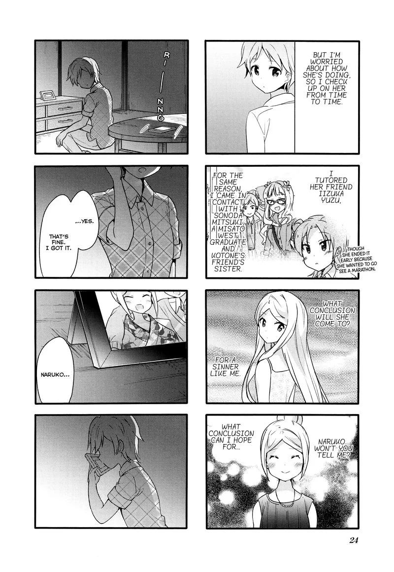 Sakura Trick Chapter 67 page 8
