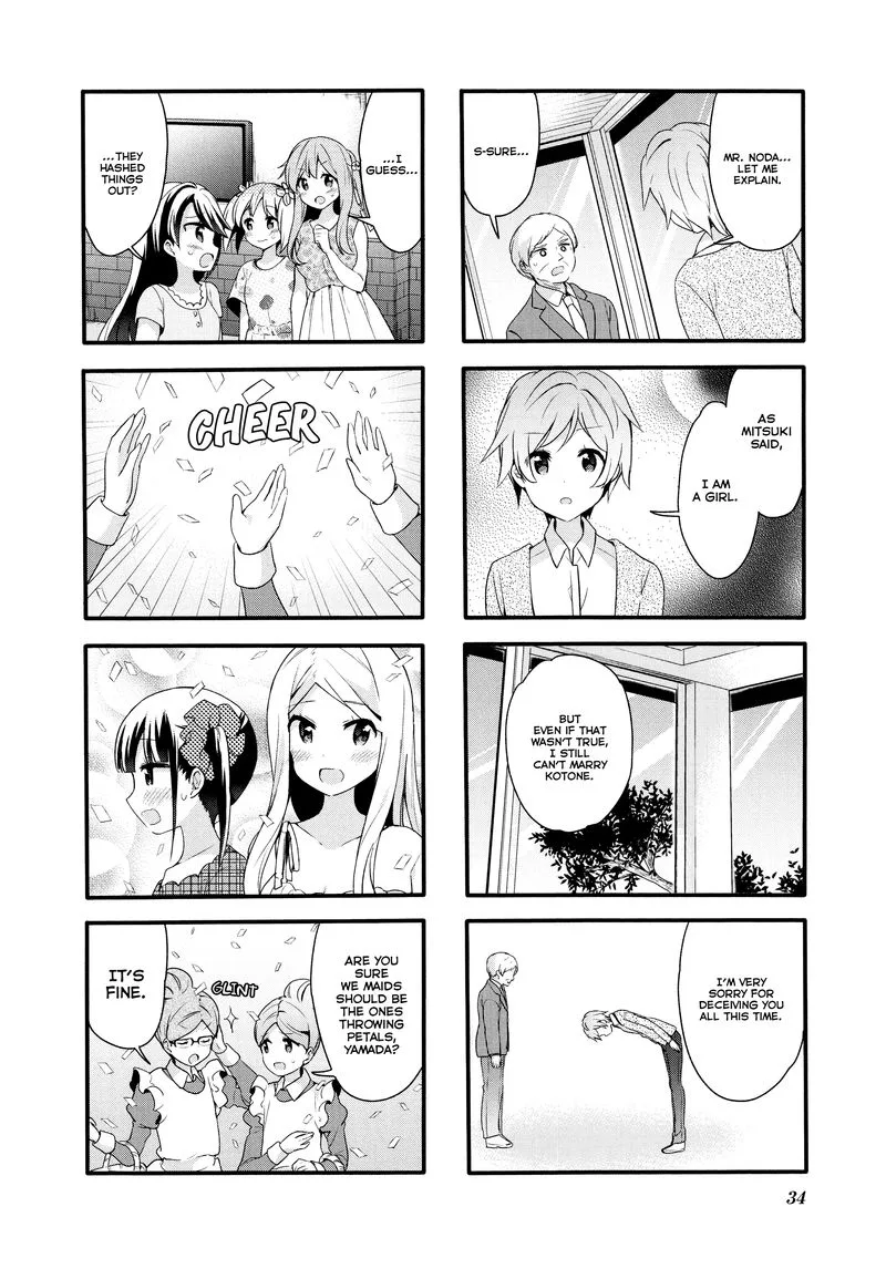 Sakura Trick Chapter 68 page 8