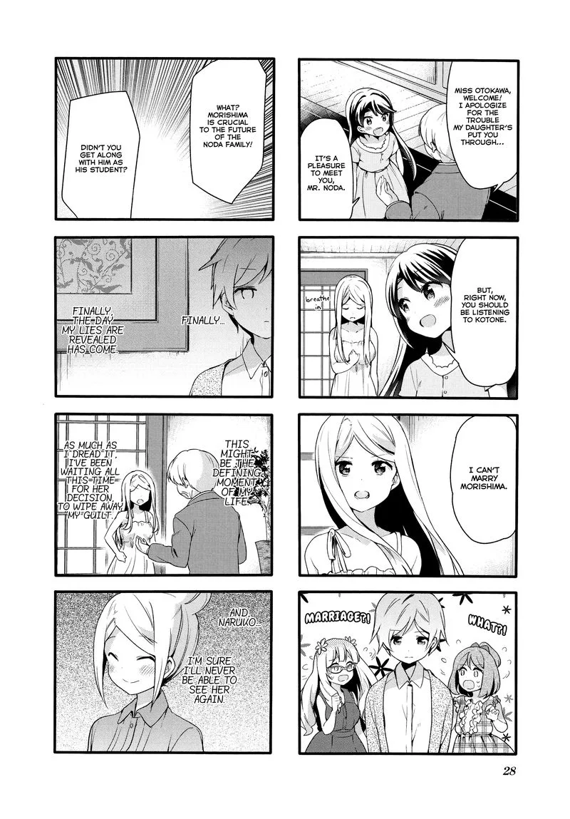Sakura Trick Chapter 68 page 2