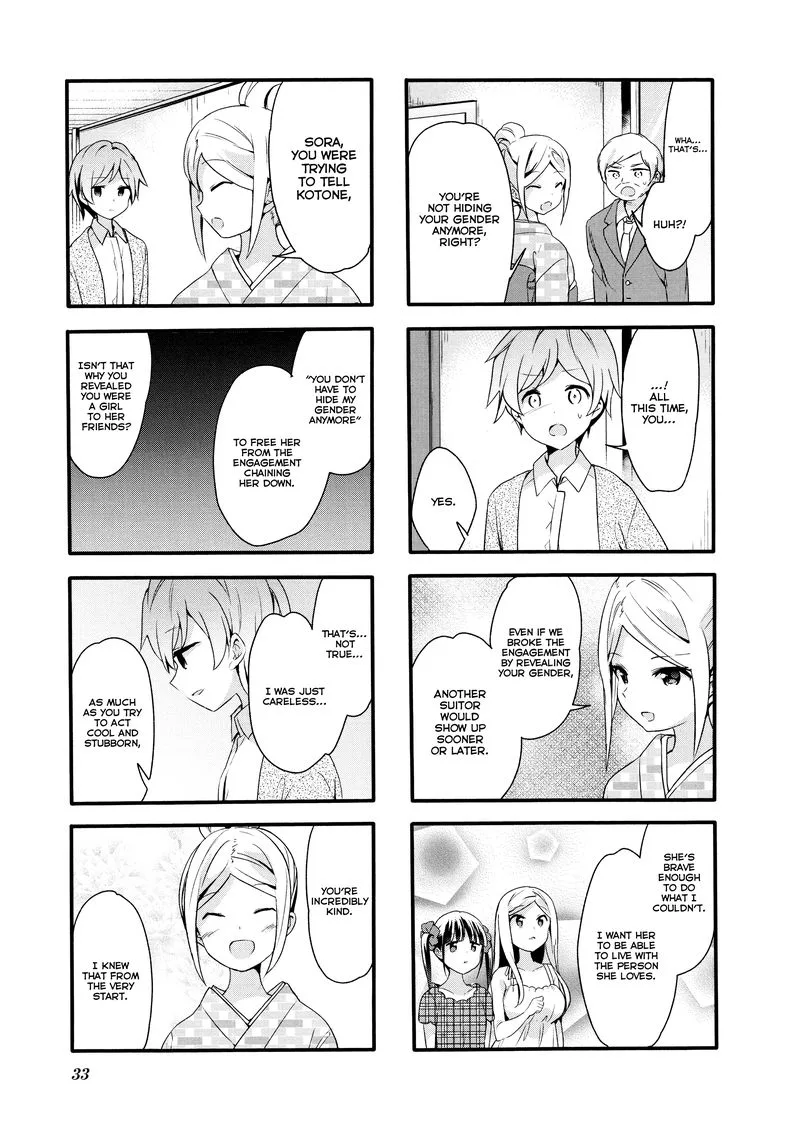 Sakura Trick Chapter 68 page 7