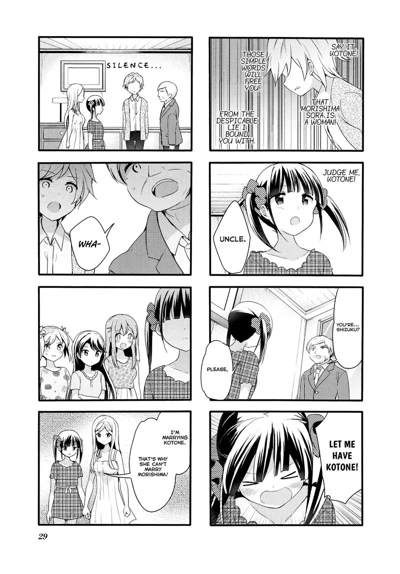 Sakura Trick Chapter 68 page 3