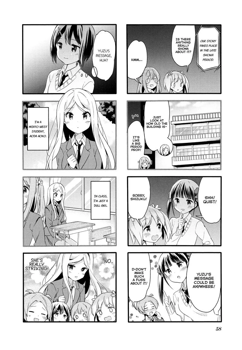 Sakura Trick Chapter 71 page 2