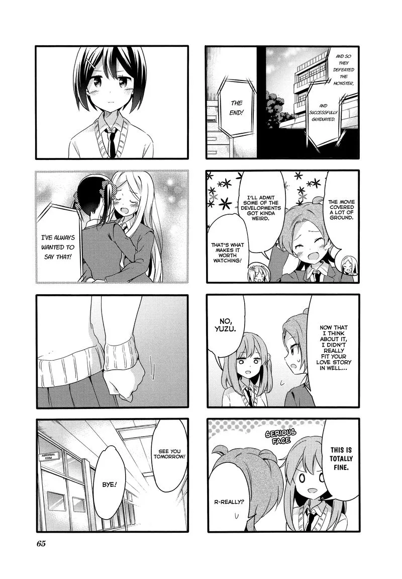 Sakura Trick Chapter 71 page 9