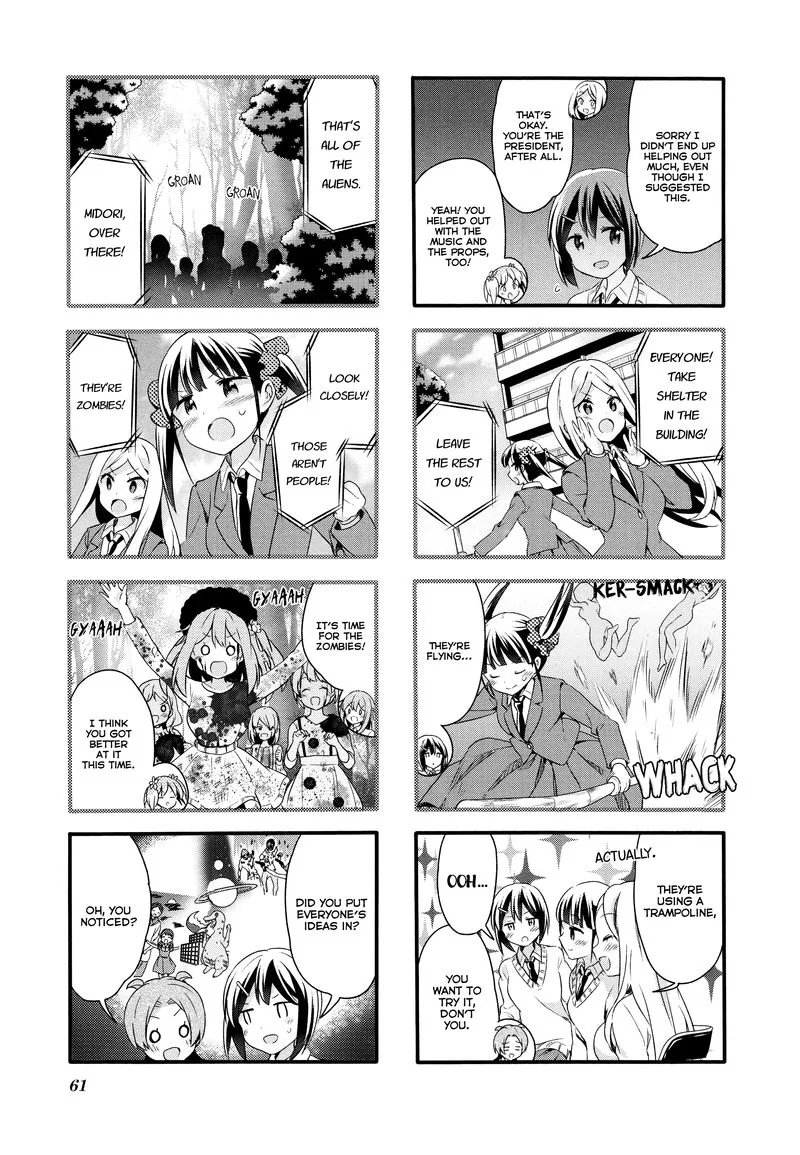 Sakura Trick Chapter 71 page 5