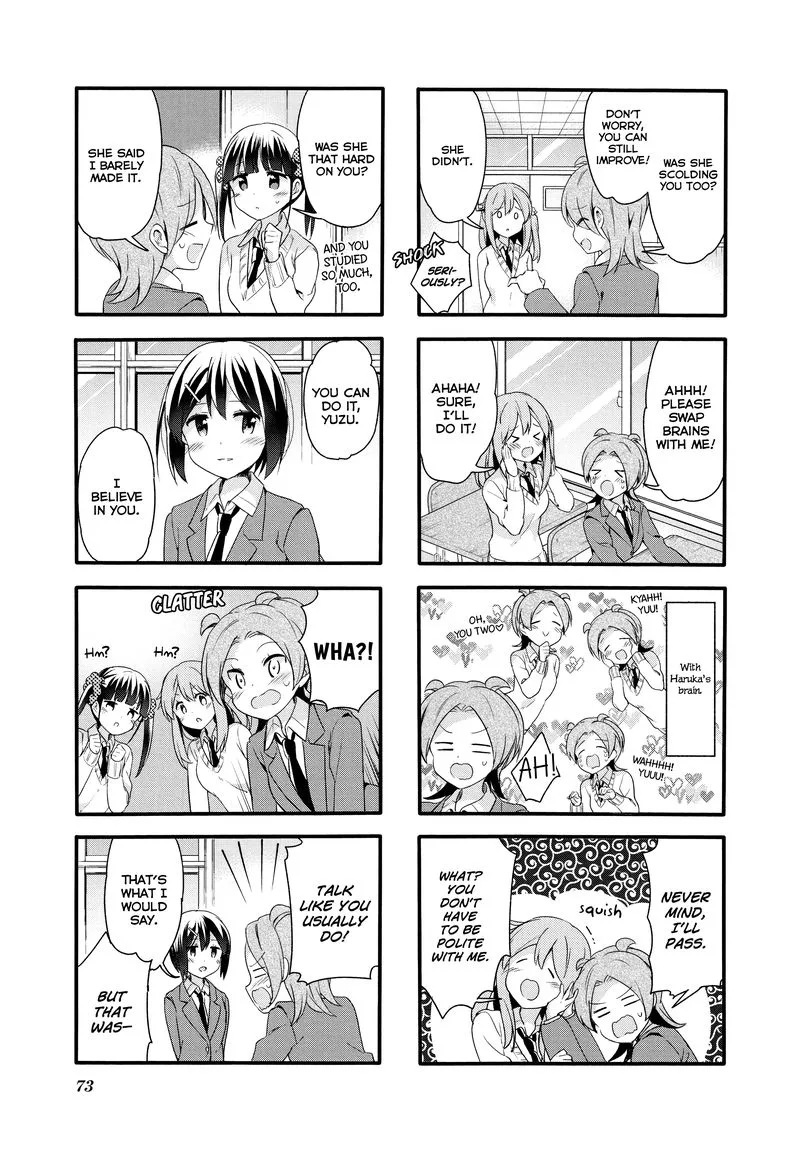 Sakura Trick Chapter 72 page 7