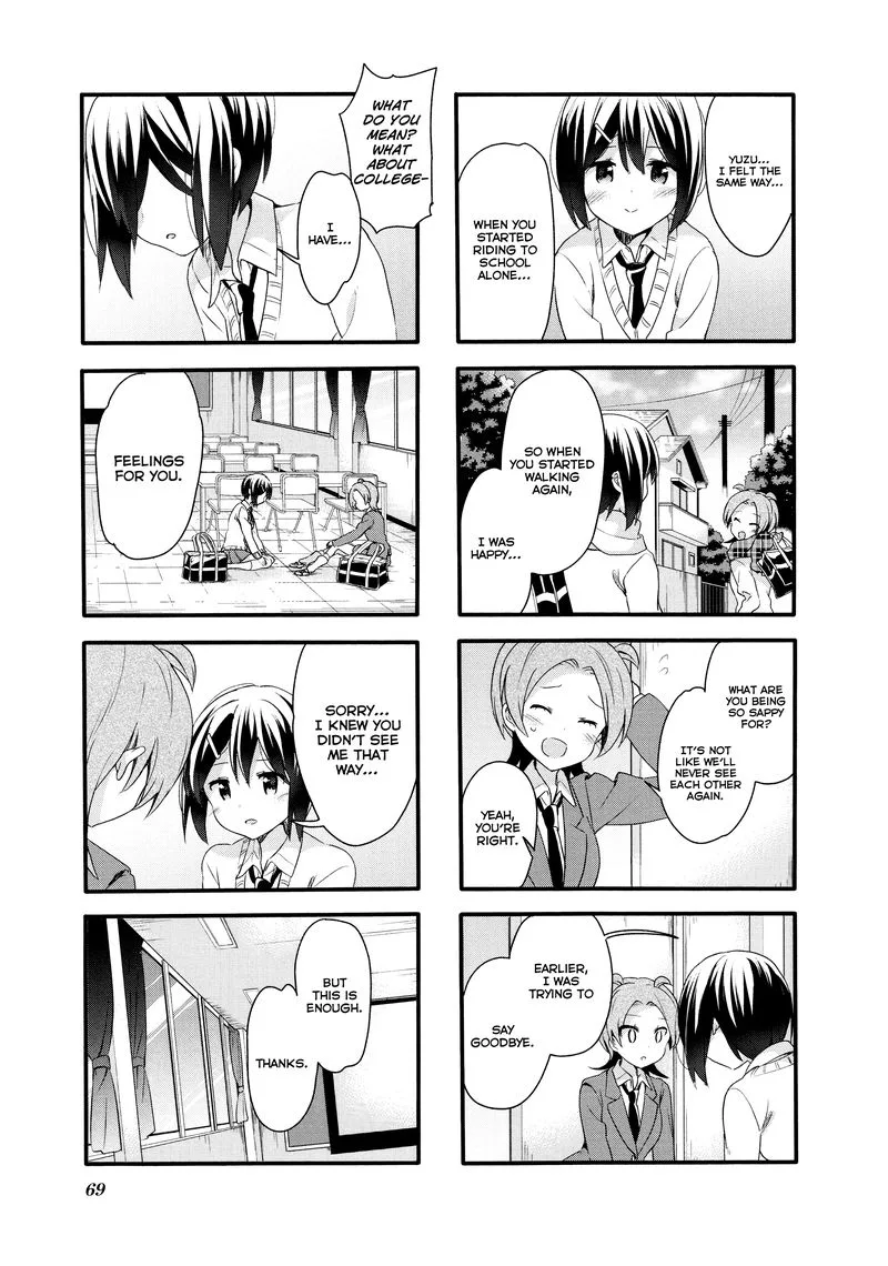 Sakura Trick Chapter 72 page 3