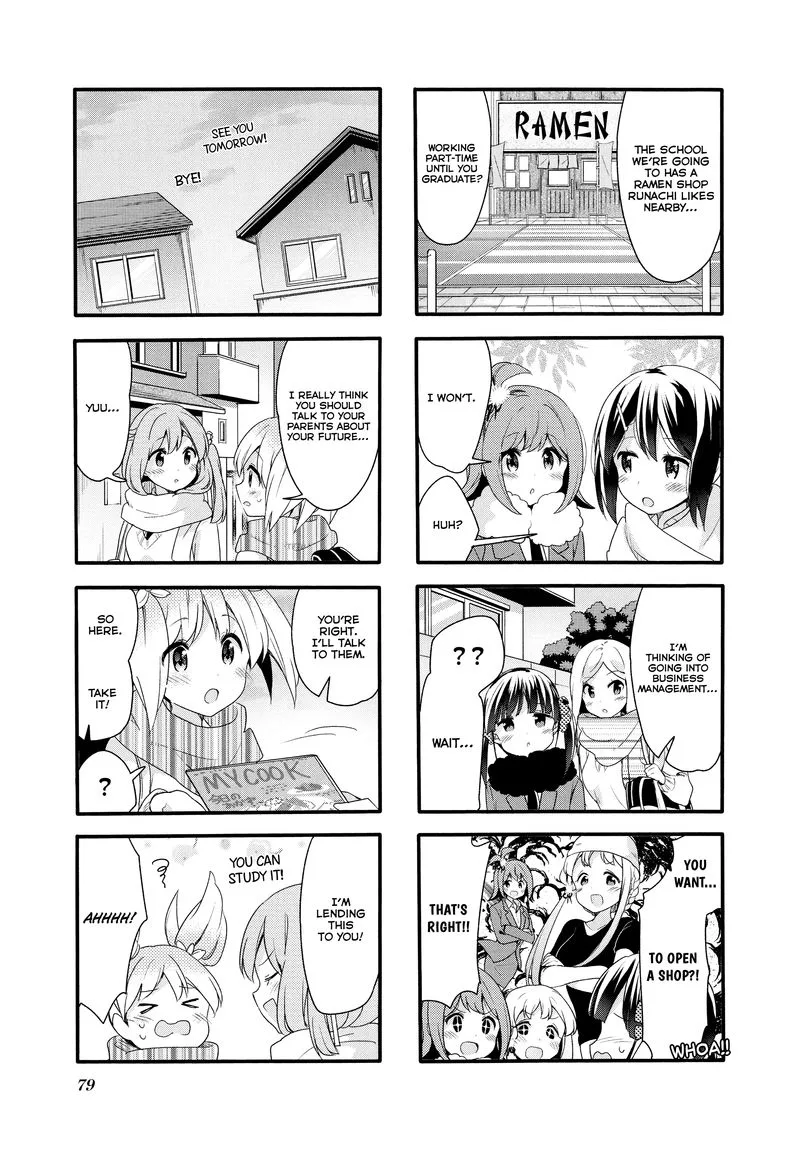 Sakura Trick Chapter 73 page 3