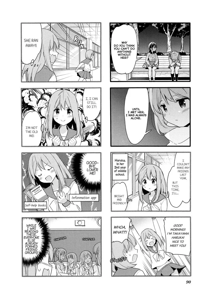 Sakura Trick Chapter 74 page 4