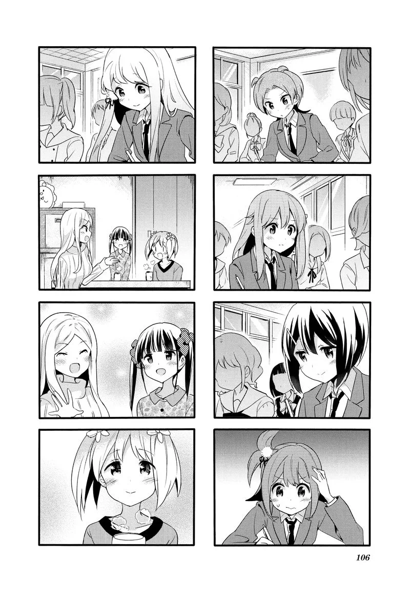Sakura Trick Chapter 75 page 8