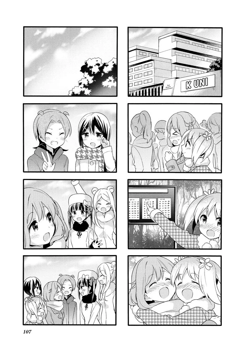 Sakura Trick Chapter 75 page 9