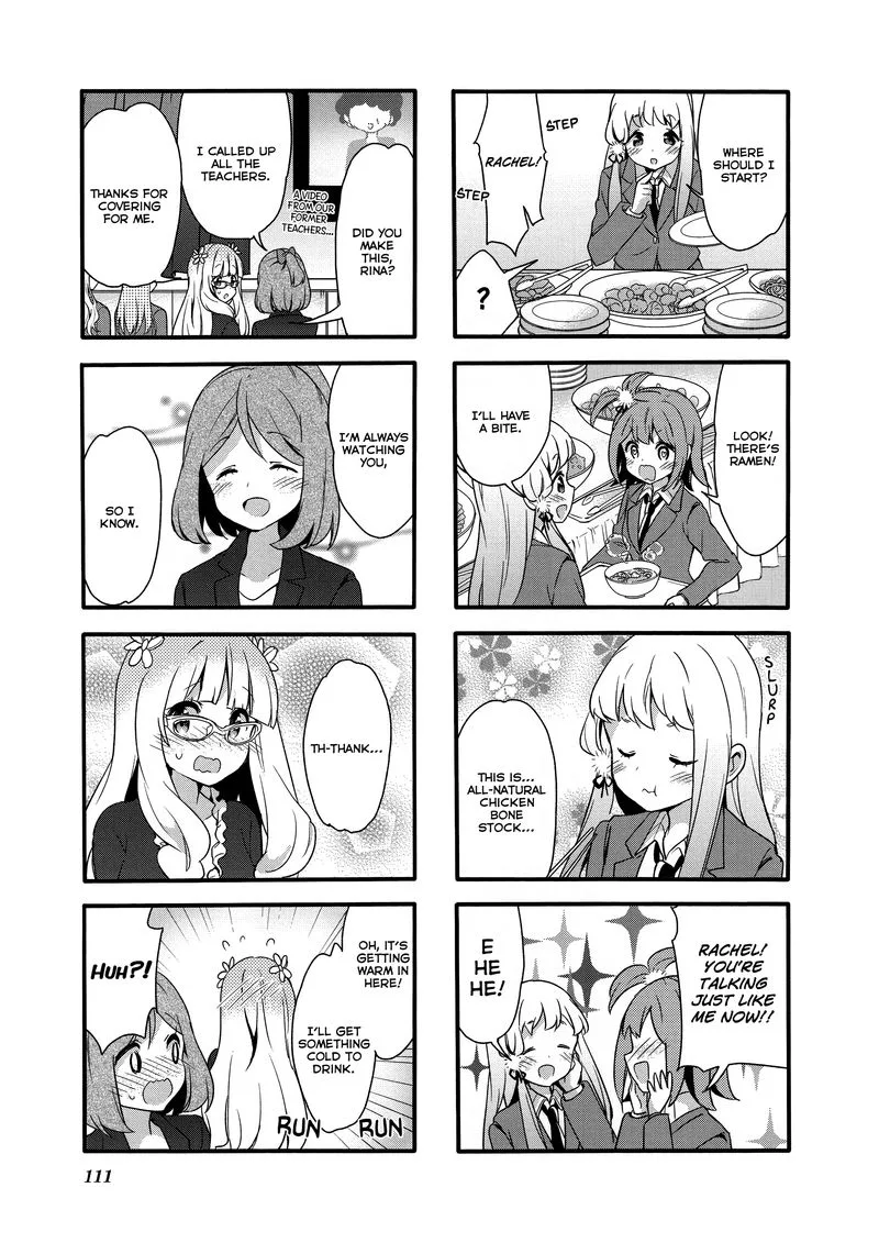Sakura Trick Chapter 76 page 3