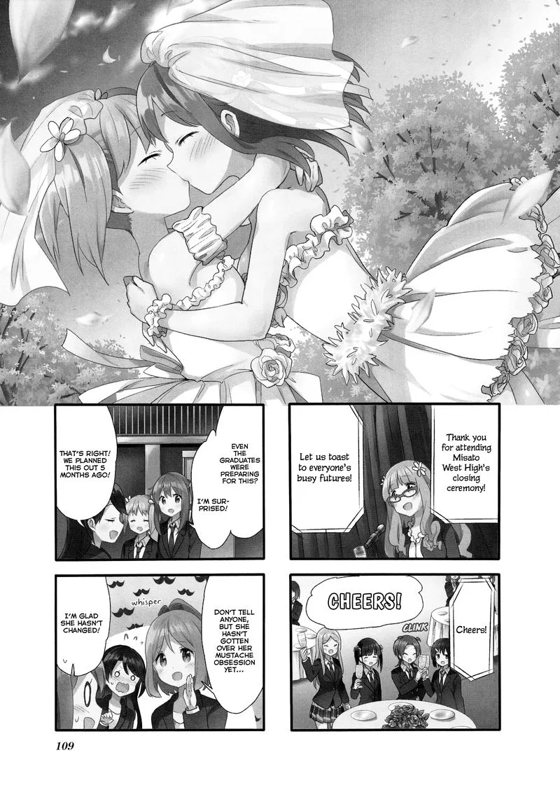Sakura Trick Chapter 76 page 1