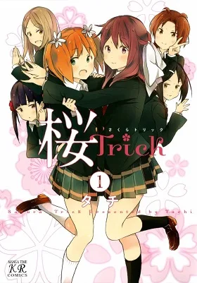 Sakura Trick cover