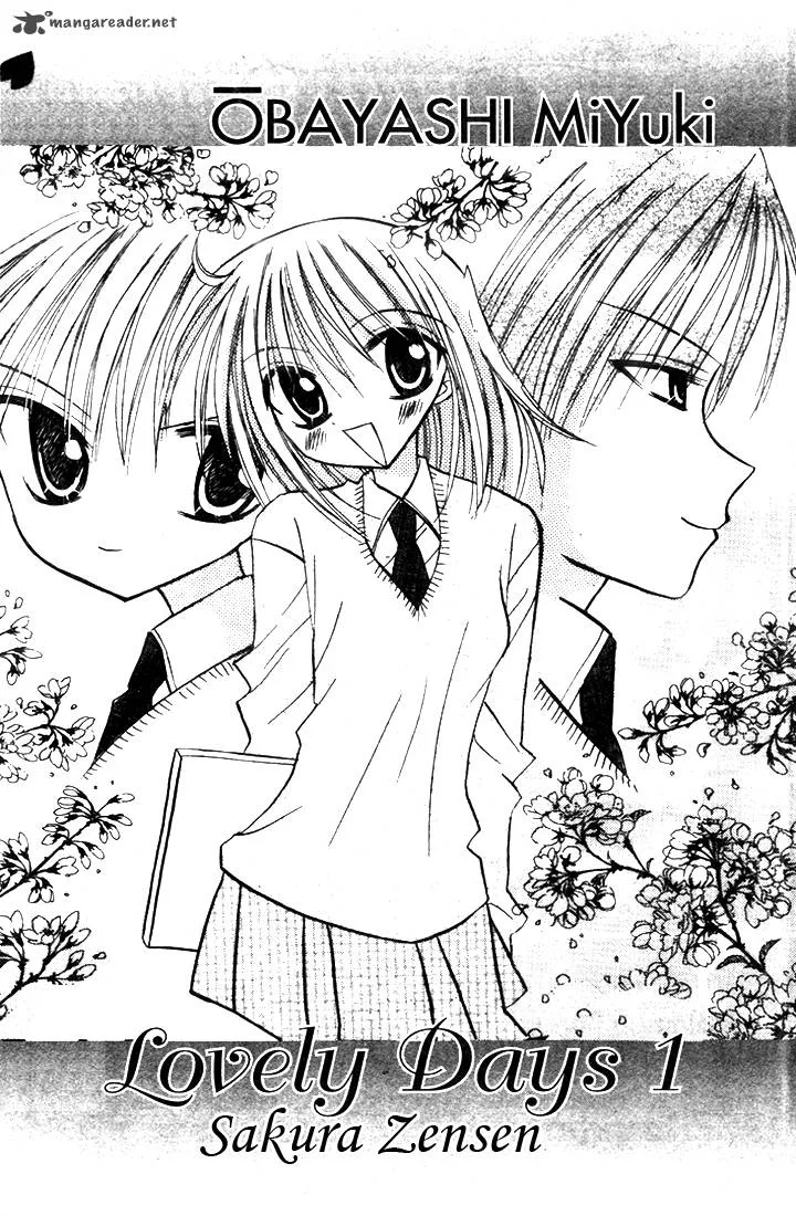 Sakura Zensen Chapter 1 page 2