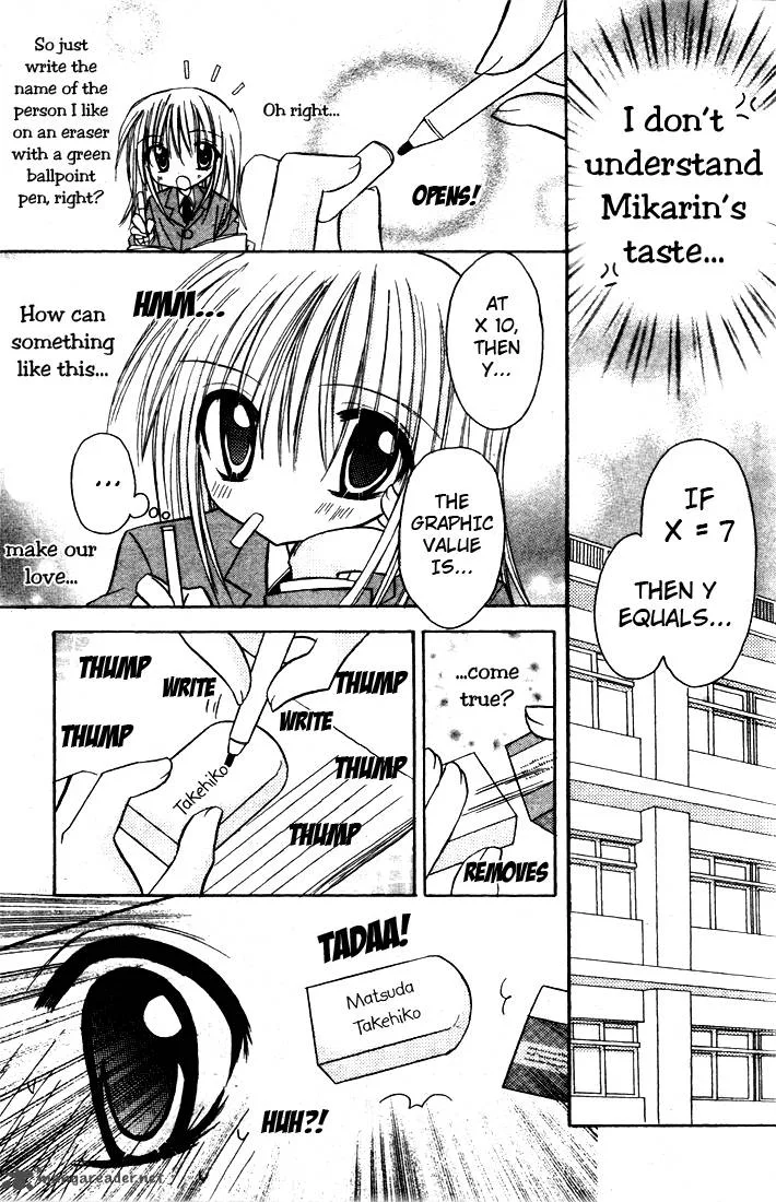Sakura Zensen Chapter 1 page 13