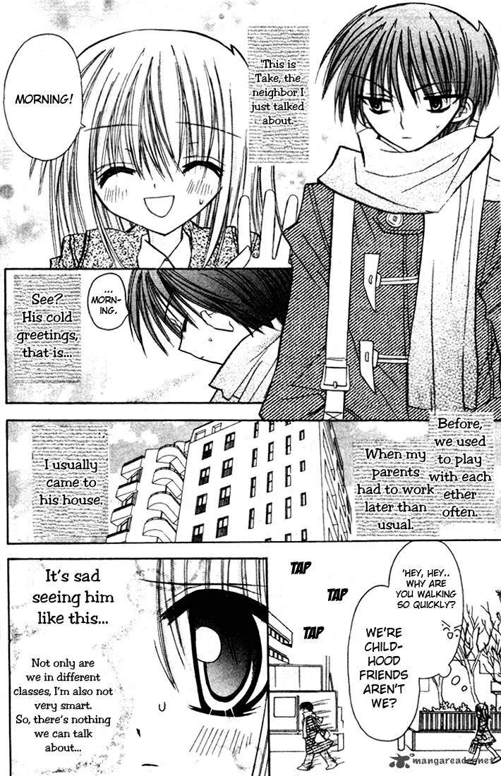 Sakura Zensen Chapter 1 page 8