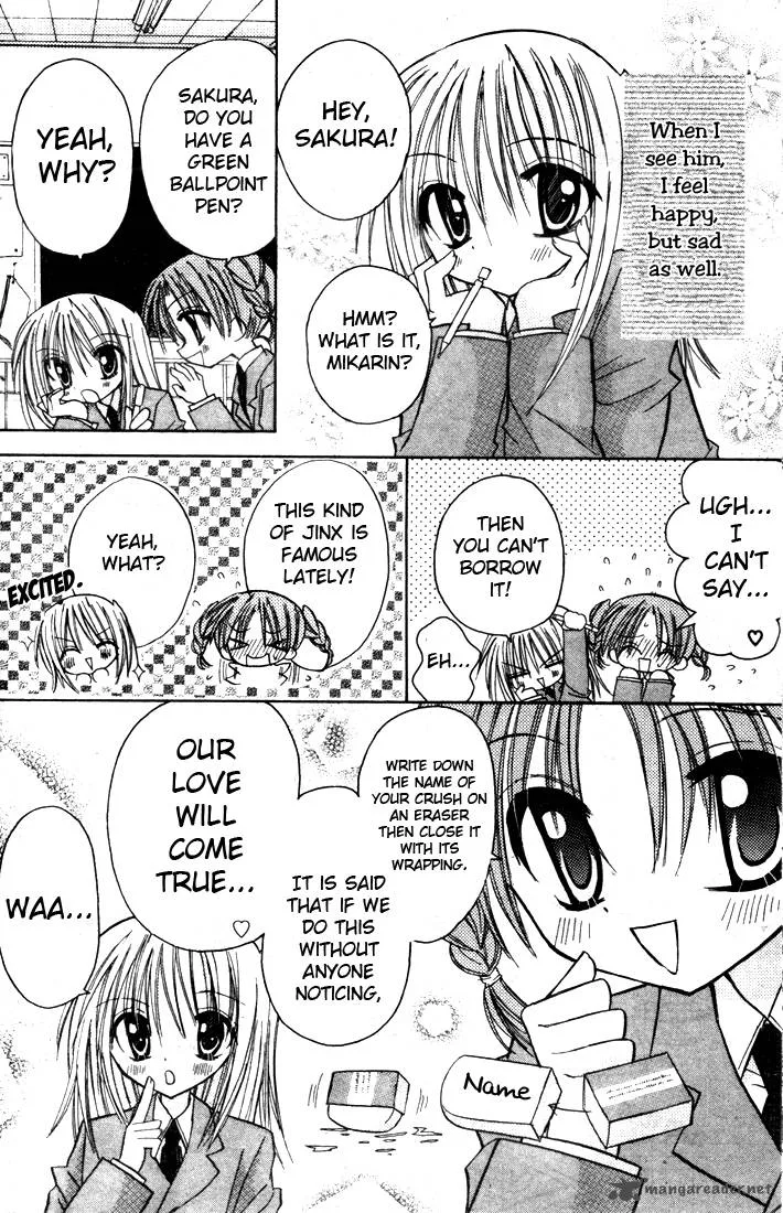 Sakura Zensen Chapter 1 page 10