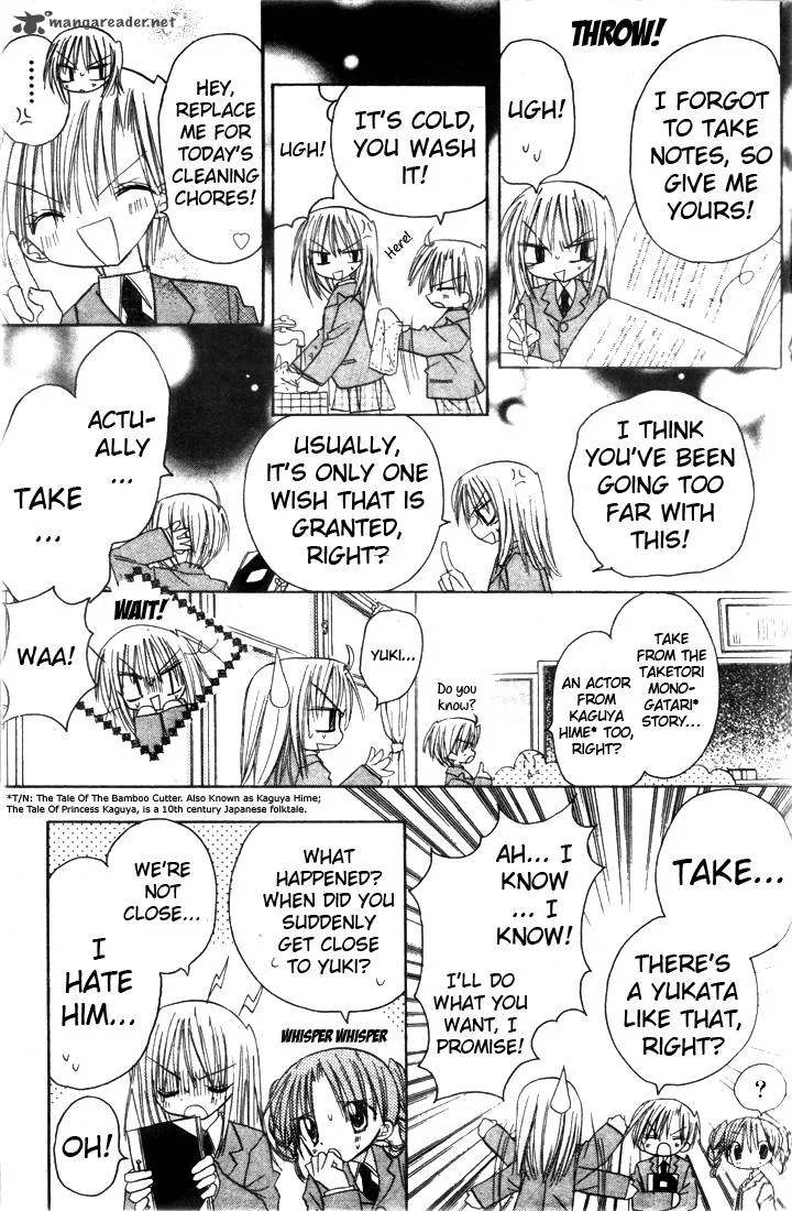 Sakura Zensen Chapter 1 page 19