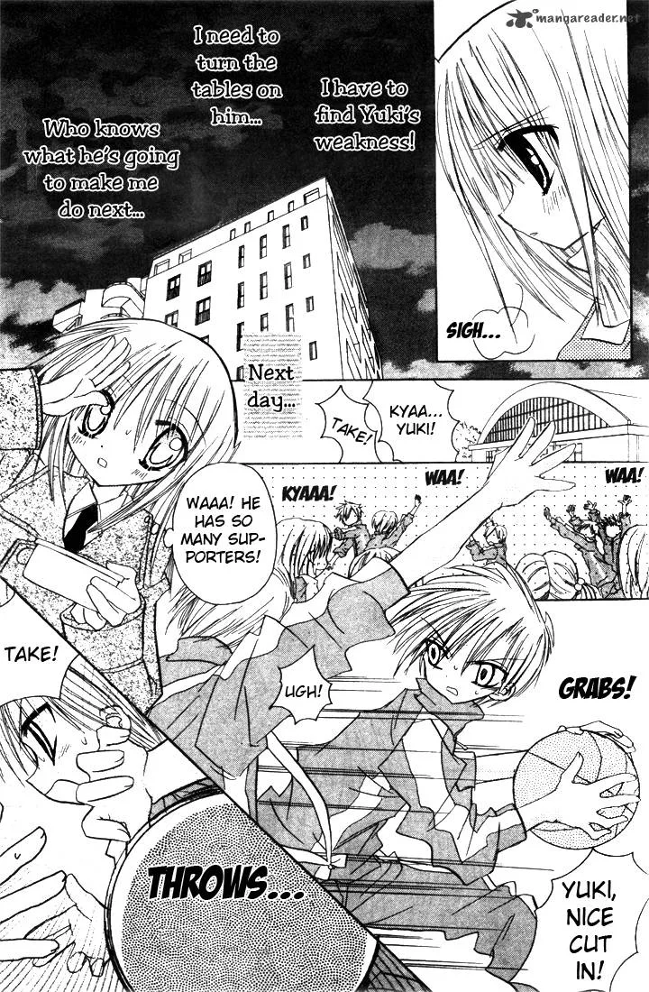 Sakura Zensen Chapter 1 page 21