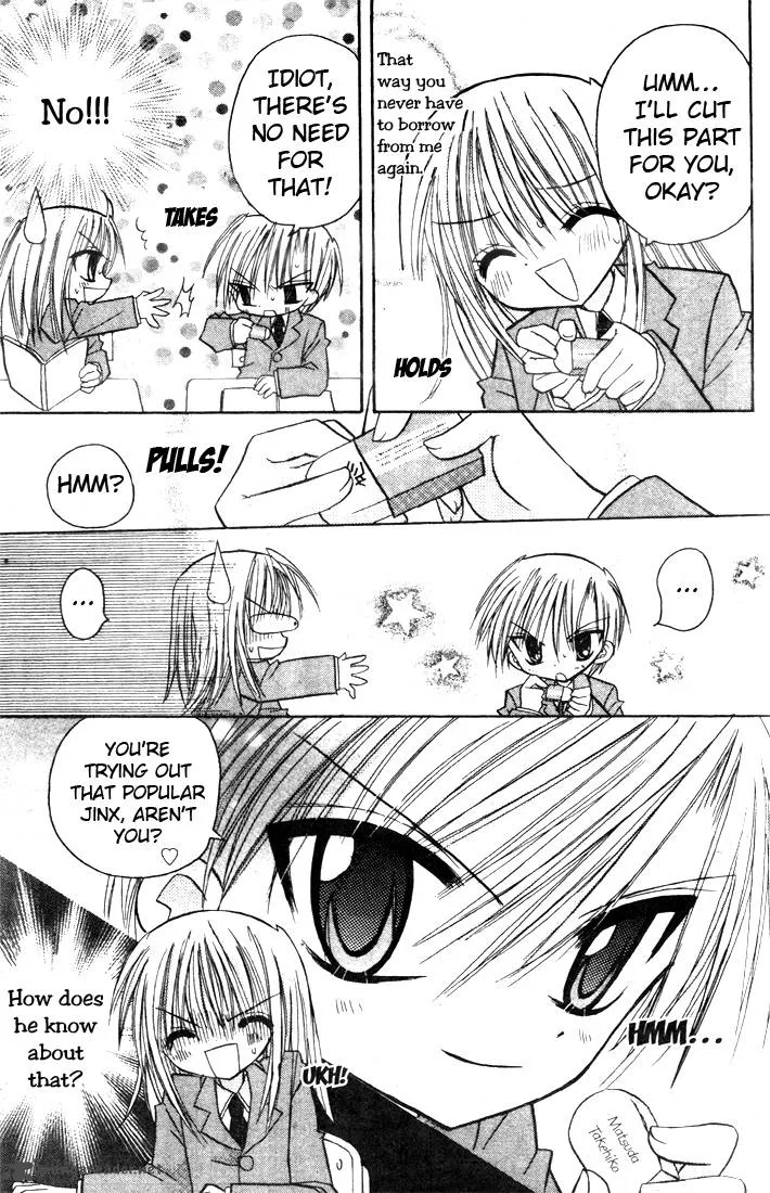 Sakura Zensen Chapter 1 page 15