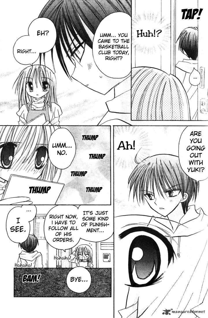 Sakura Zensen Chapter 1 page 27