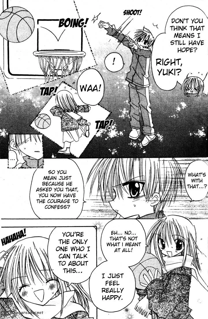 Sakura Zensen Chapter 1 page 33