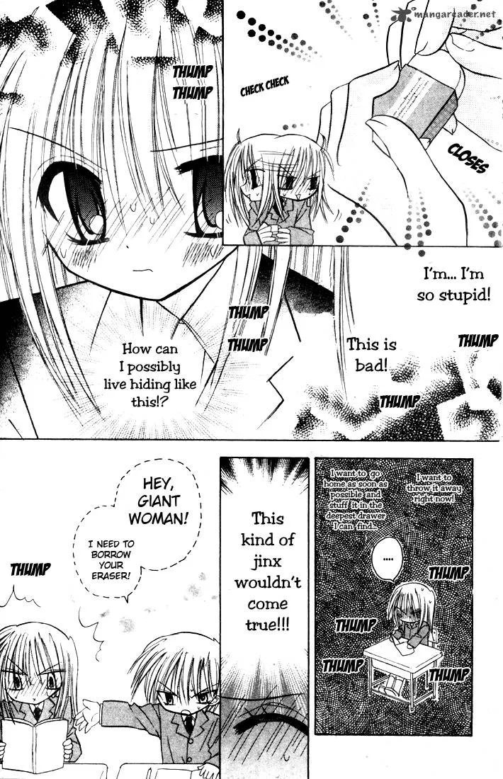 Sakura Zensen Chapter 1 page 14