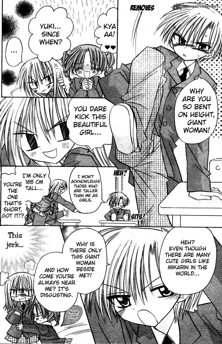 Sakura Zensen Chapter 1 page 12