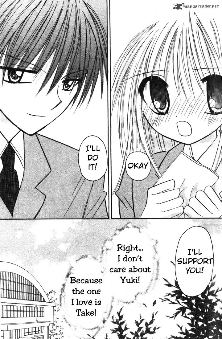 Sakura Zensen Chapter 1 page 37