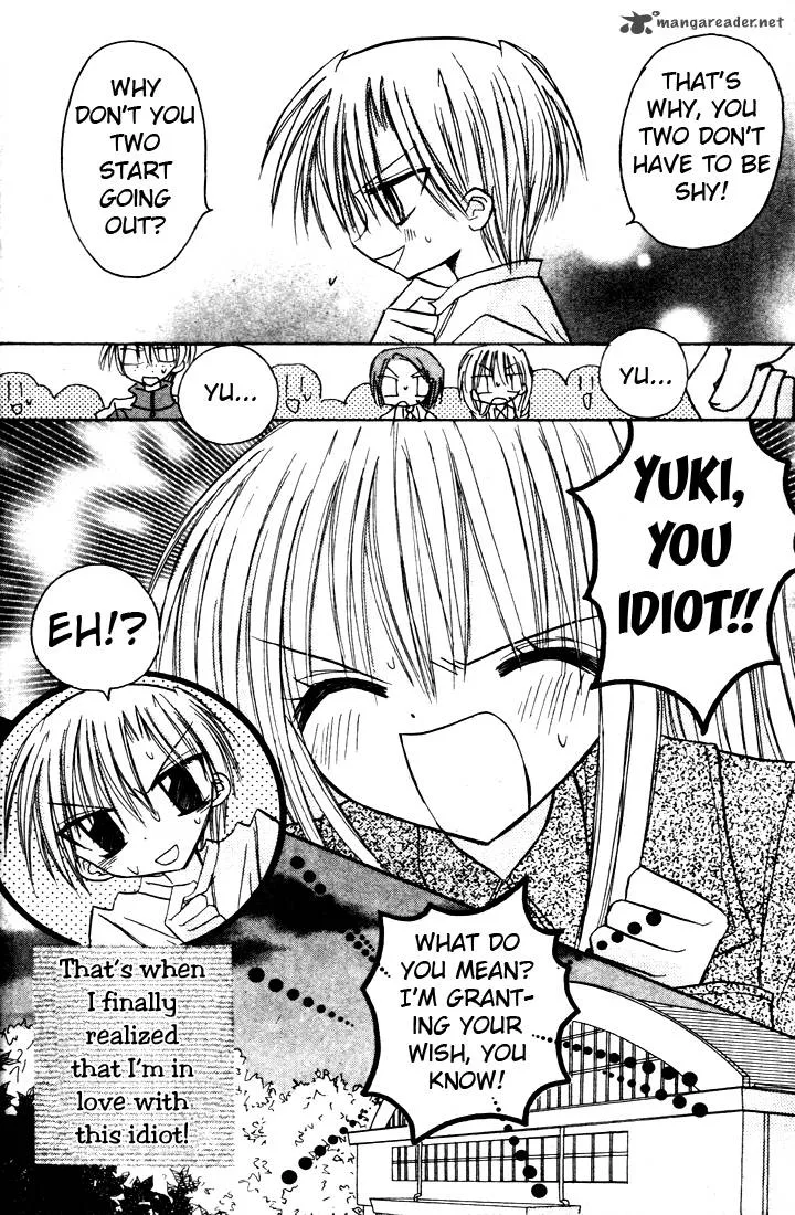 Sakura Zensen Chapter 1 page 48