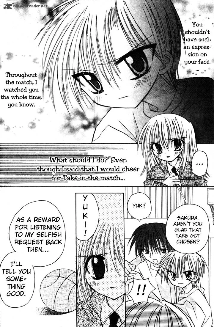 Sakura Zensen Chapter 1 page 46