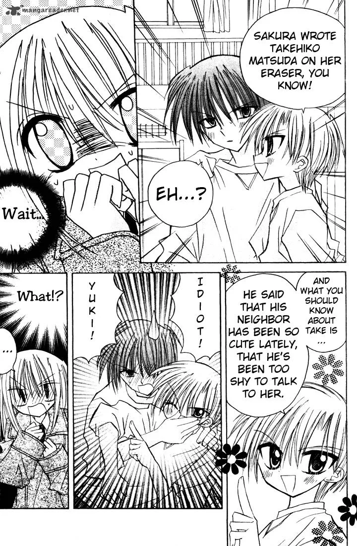 Sakura Zensen Chapter 1 page 47