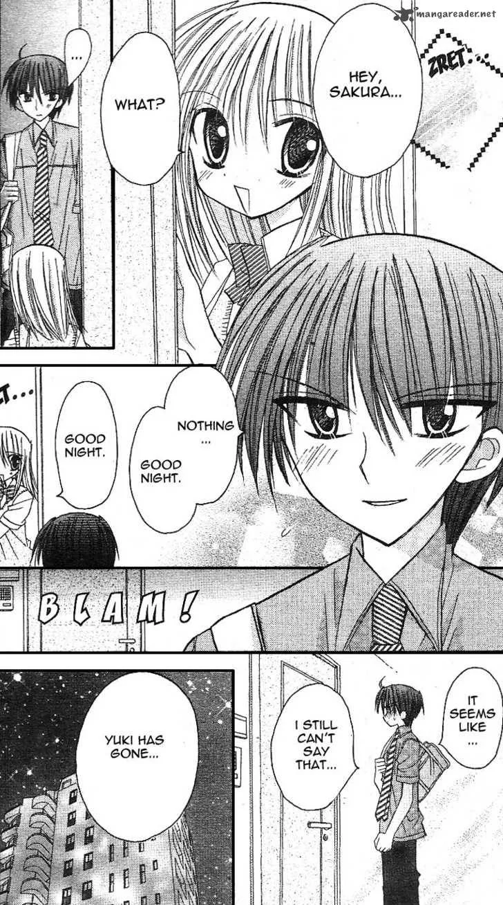Sakura Zensen Chapter 10 page 17