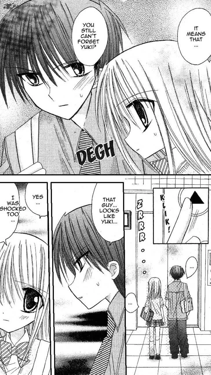 Sakura Zensen Chapter 10 page 13