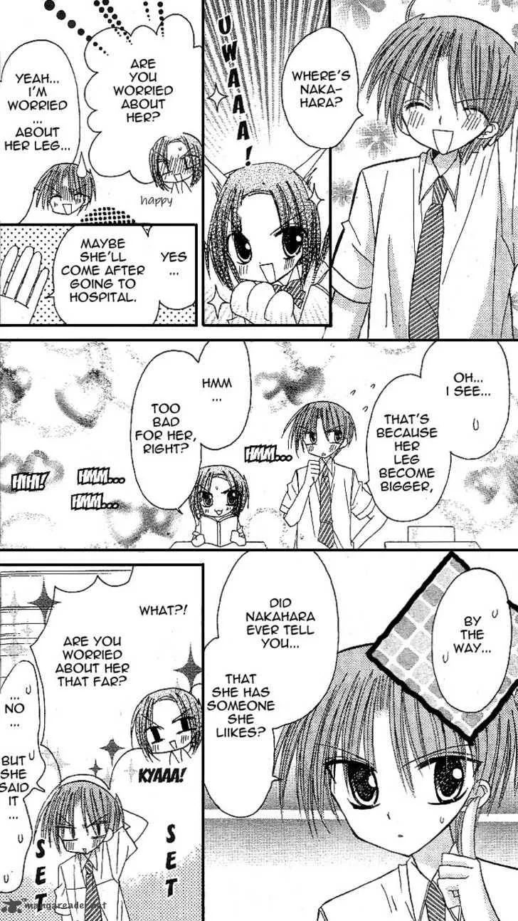 Sakura Zensen Chapter 10 page 23