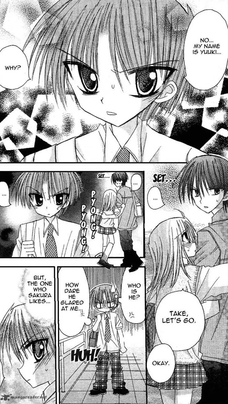 Sakura Zensen Chapter 10 page 11