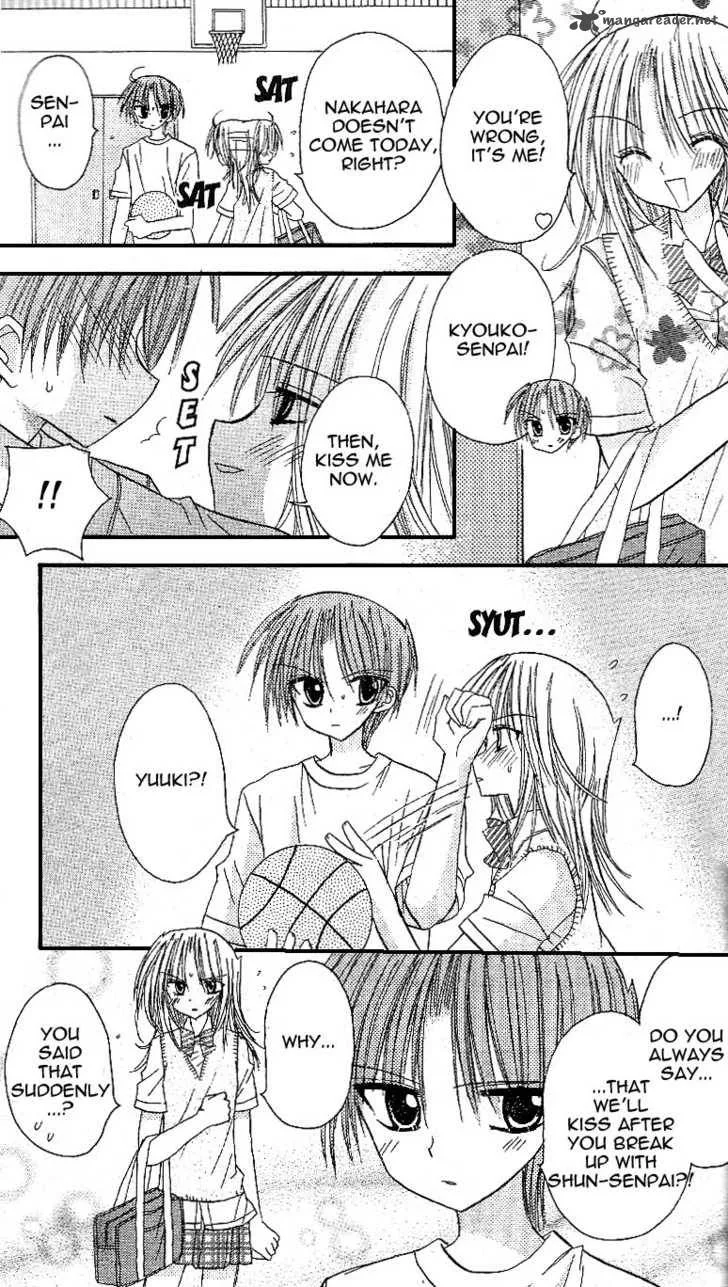 Sakura Zensen Chapter 10 page 20