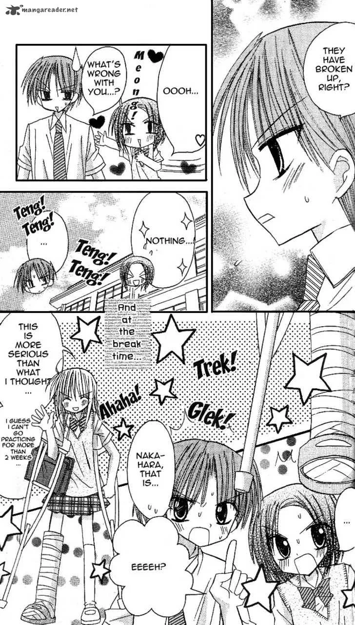Sakura Zensen Chapter 10 page 26