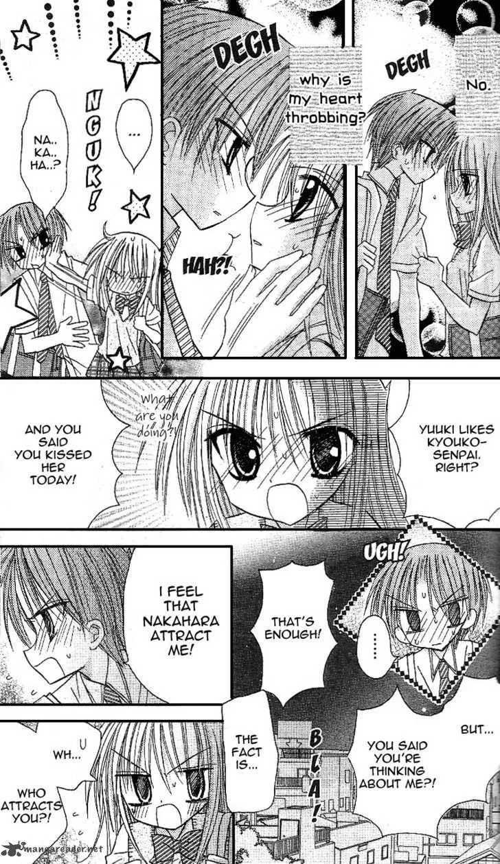 Sakura Zensen Chapter 10 page 8