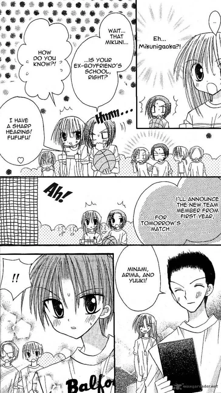 Sakura Zensen Chapter 10 page 39