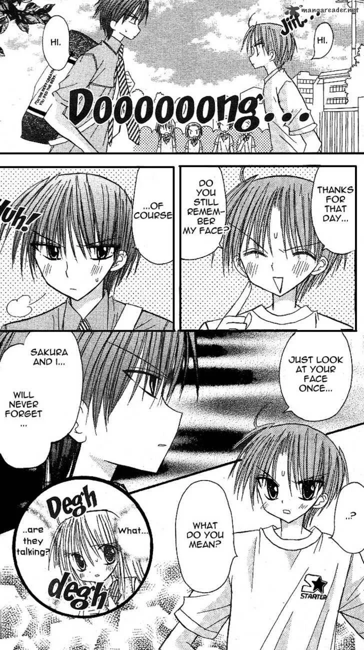 Sakura Zensen Chapter 10 page 45