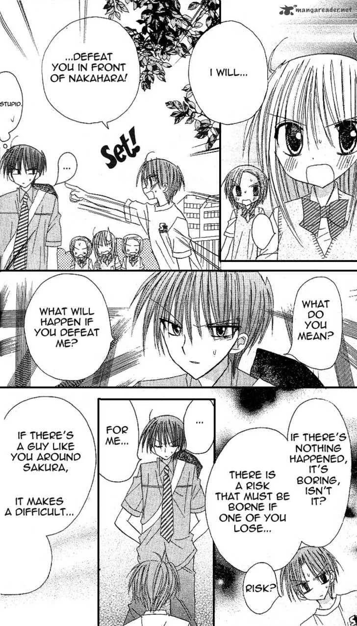 Sakura Zensen Chapter 10 page 47
