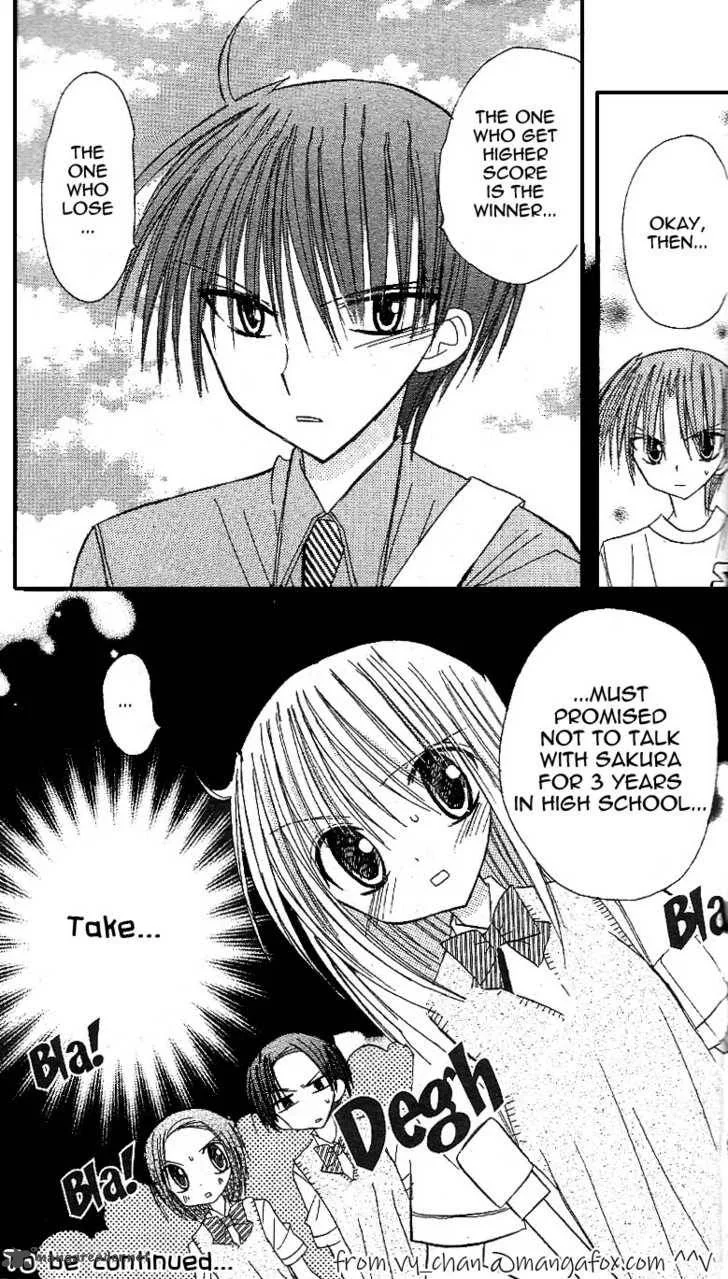 Sakura Zensen Chapter 10 page 48